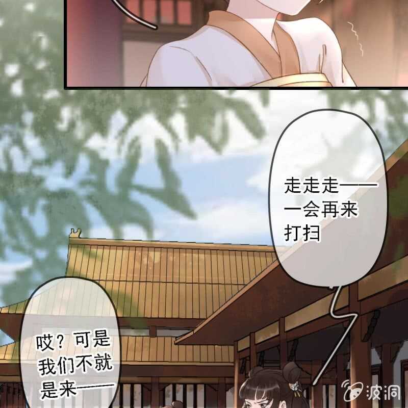 第183话 新后登场(1/2)-第187话