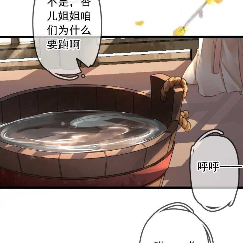 第183话 新后登场(1/2)-第187话