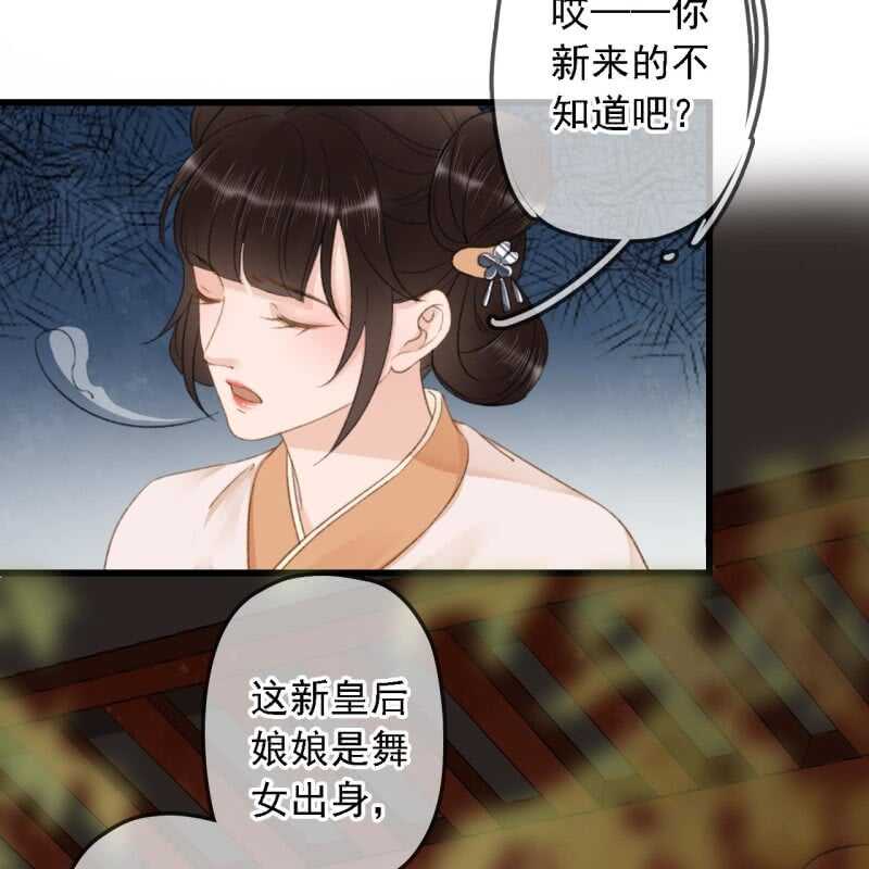 第183话 新后登场(1/2)-第187话