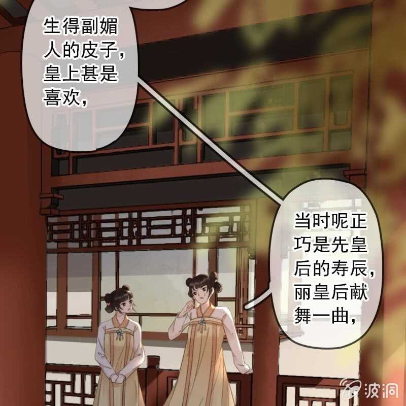 第183话 新后登场(1/2)-第187话
