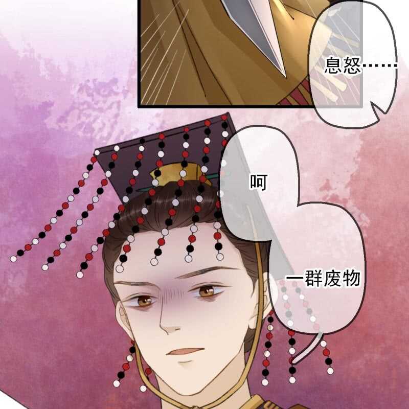第183话 新后登场(1/2)-第187话