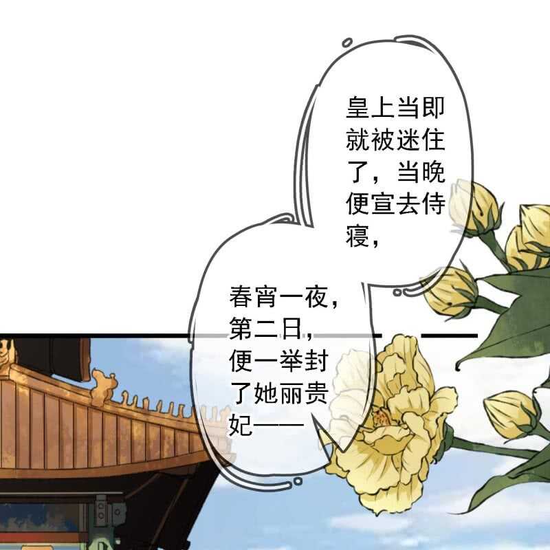 第183话 新后登场(1/2)-第187话