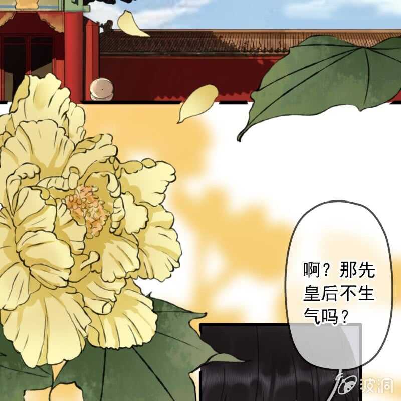 第183话 新后登场(1/2)-第187话