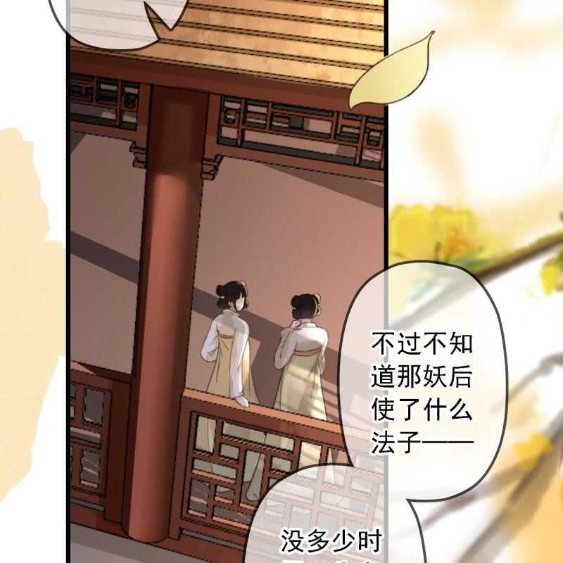 第183话 新后登场(1/2)-第187话