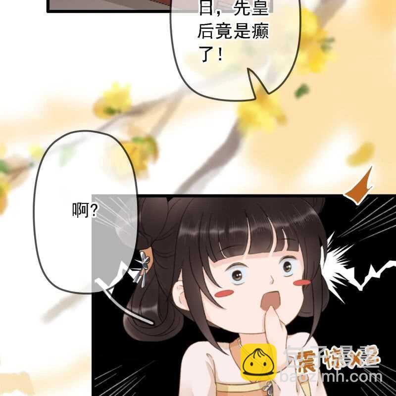 第183话 新后登场(1/2)-第187话