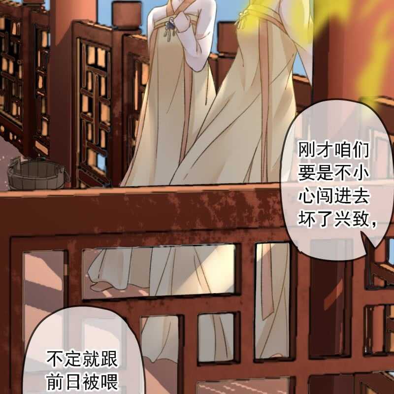 第183话 新后登场(1/2)-第187话