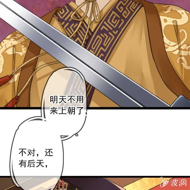 第183话 新后登场(1/2)-第187话