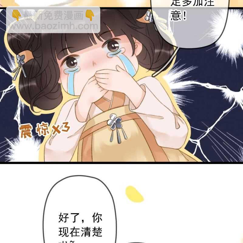 第183话 新后登场(1/2)-第187话