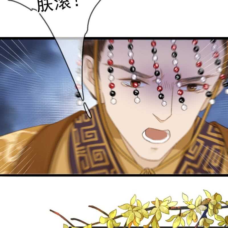 第183话 新后登场(1/2)-第187话