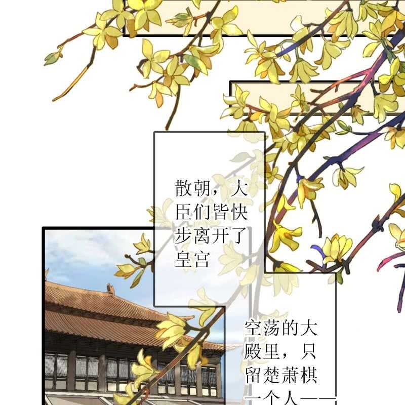 第183话 新后登场(1/2)-第187话