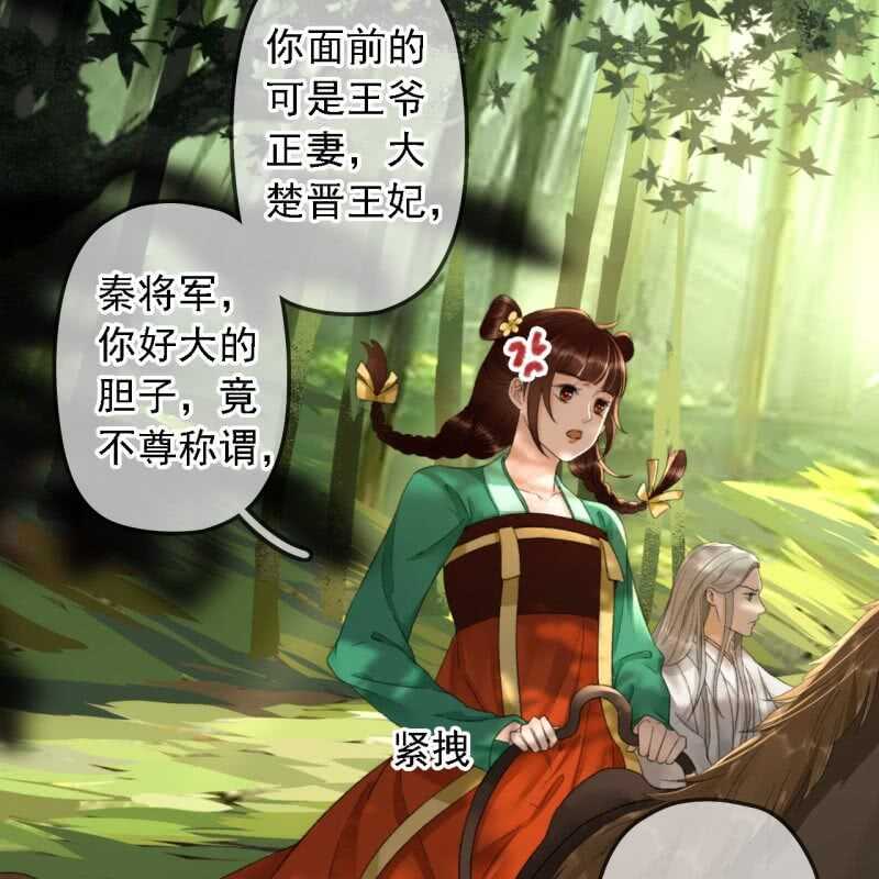 第185话 今日就是你的死期！(1/2)-第189话