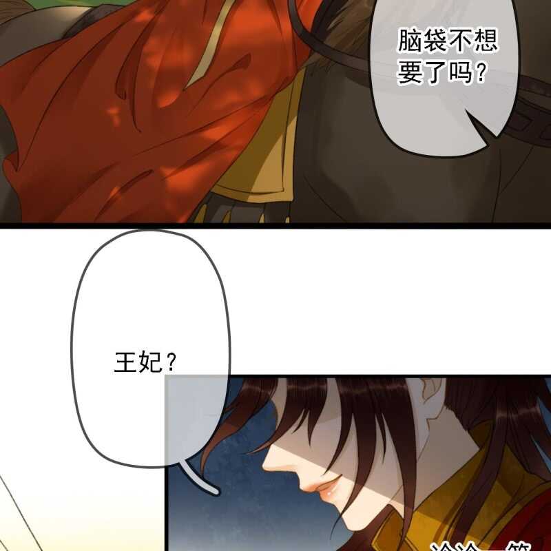 第185话 今日就是你的死期！(1/2)-第189话