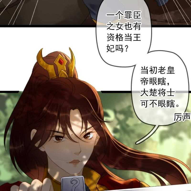 第185话 今日就是你的死期！(1/2)-第189话