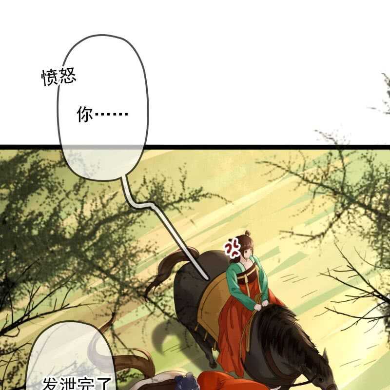 第185话 今日就是你的死期！(1/2)-第189话