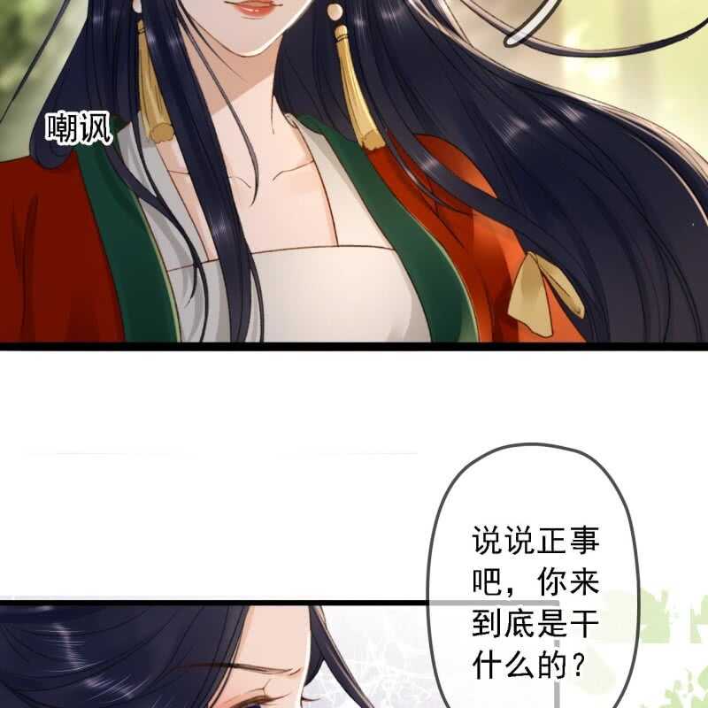第185话 今日就是你的死期！(1/2)-第189话