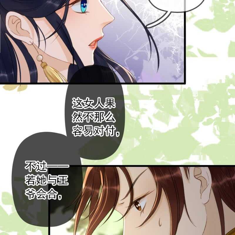 第185话 今日就是你的死期！(1/2)-第189话