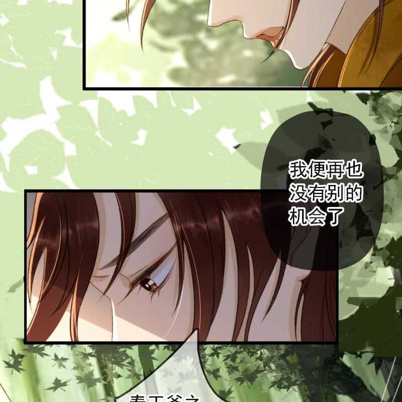 第185话 今日就是你的死期！(1/2)-第189话
