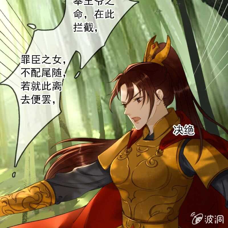 第185话 今日就是你的死期！(1/2)-第189话