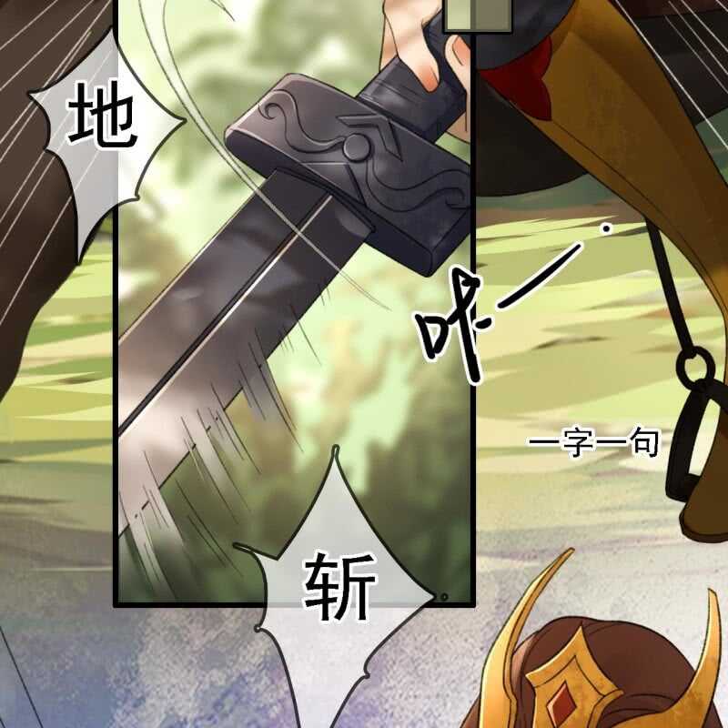 第185话 今日就是你的死期！(1/2)-第189话