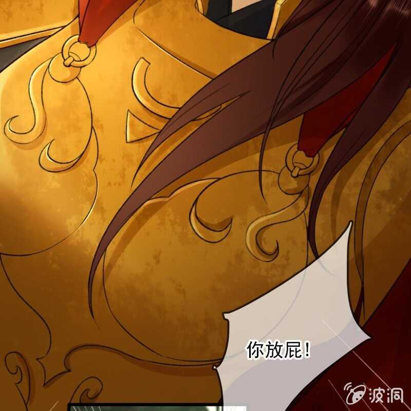 第185话 今日就是你的死期！(1/2)-第189话