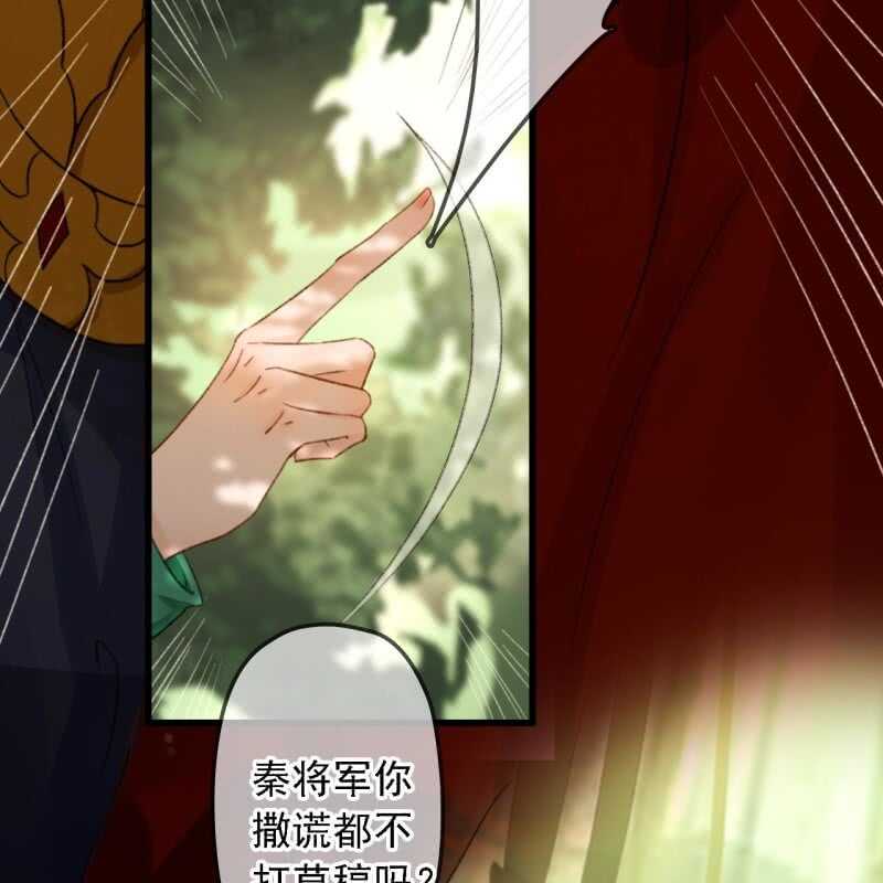 第185话 今日就是你的死期！(1/2)-第189话