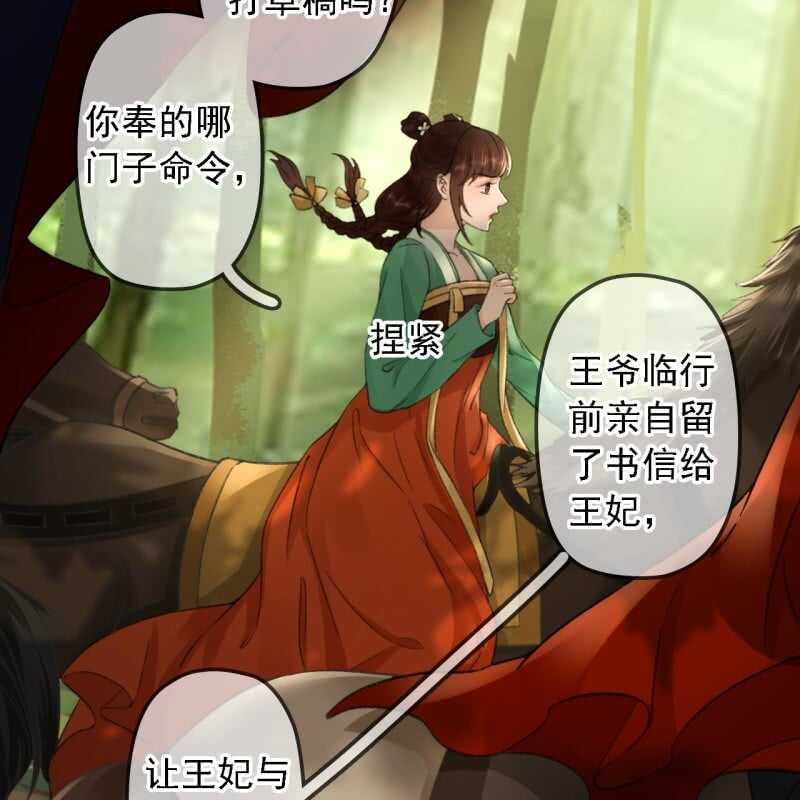 第185话 今日就是你的死期！(1/2)-第189话