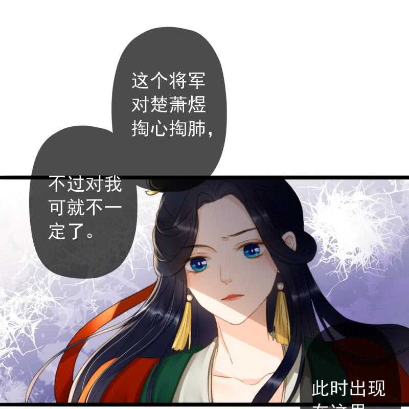 第185话 今日就是你的死期！(1/2)-第189话