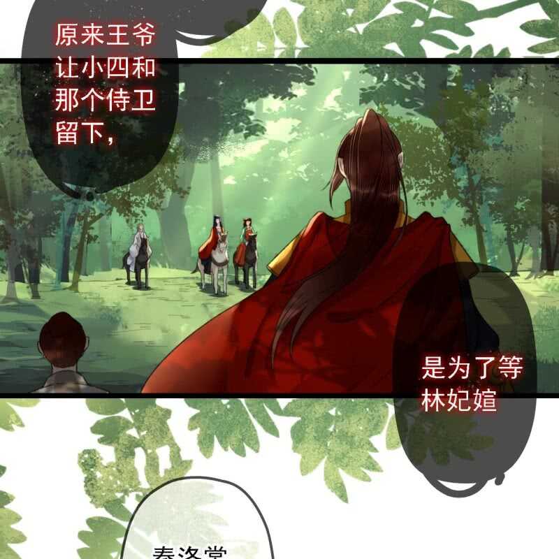 第185话 今日就是你的死期！(1/2)-第189话