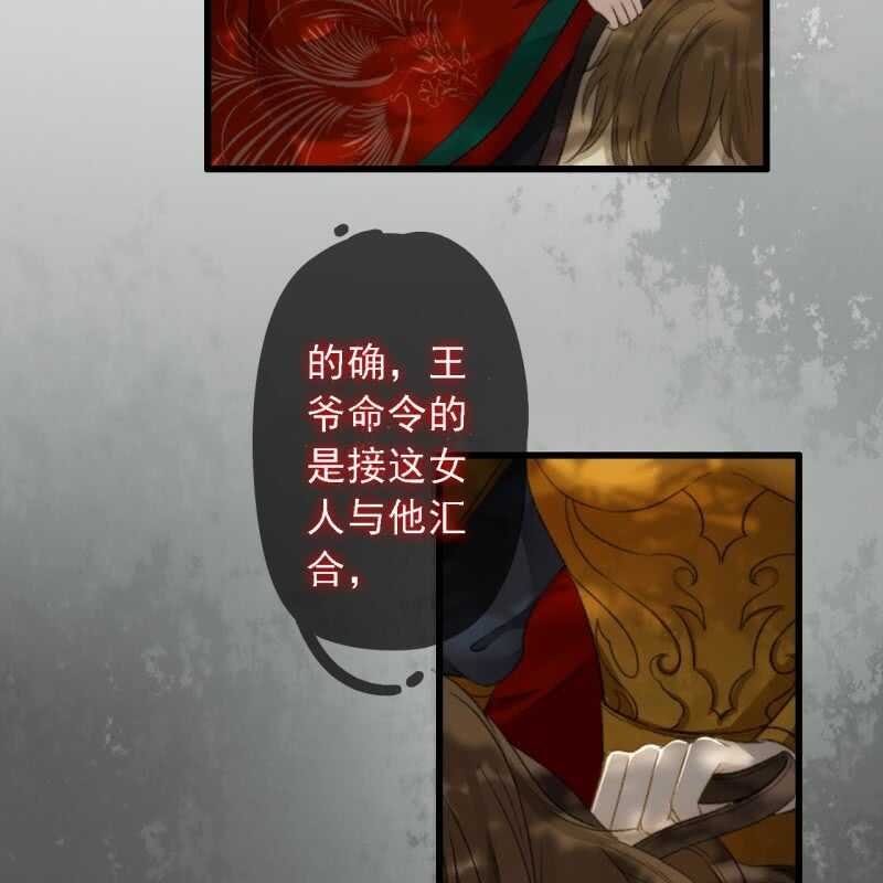 第185话 今日就是你的死期！(1/2)-第189话