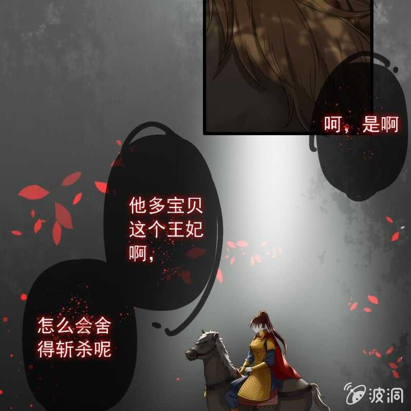 第185话 今日就是你的死期！(1/2)-第189话