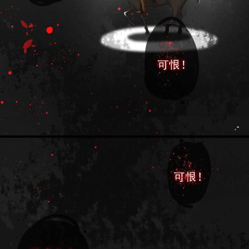 第185话 今日就是你的死期！(1/2)-第189话