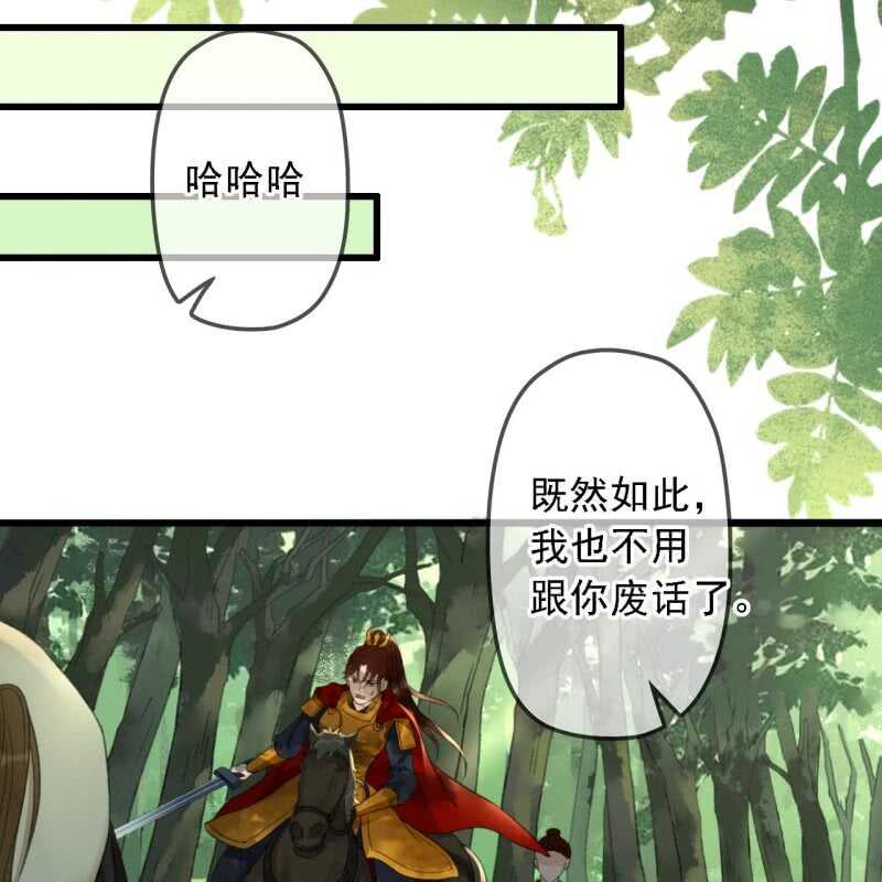 第185话 今日就是你的死期！(1/2)-第189话