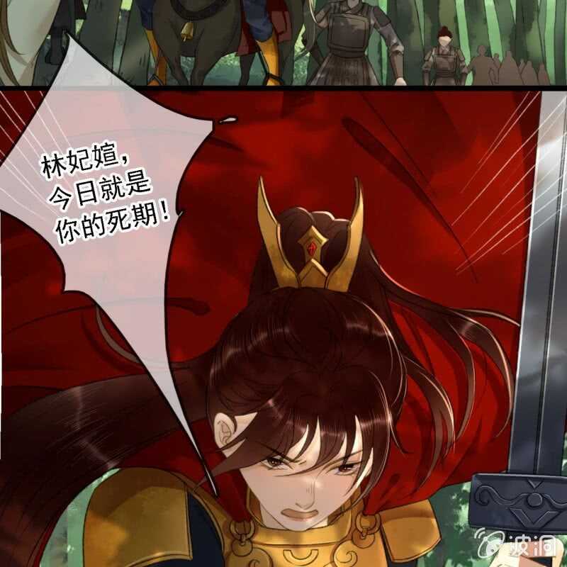 第185话 今日就是你的死期！(1/2)-第189话