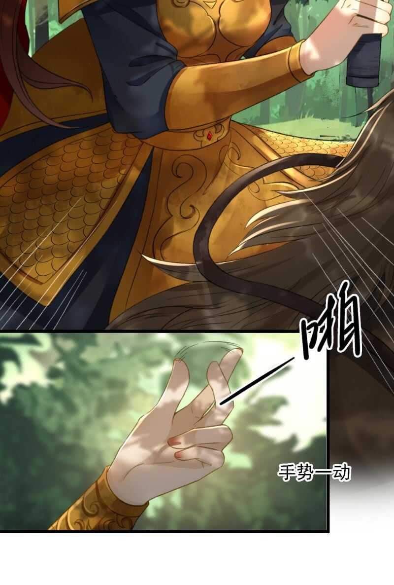 第185话 今日就是你的死期！(1/2)-第189话
