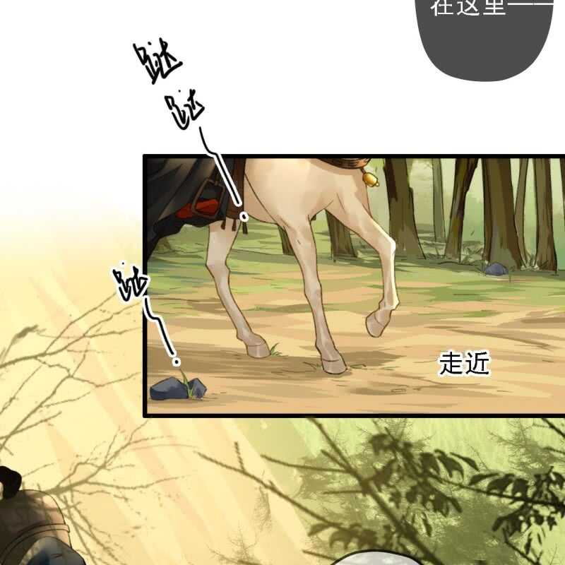 第185话 今日就是你的死期！(1/2)-第189话