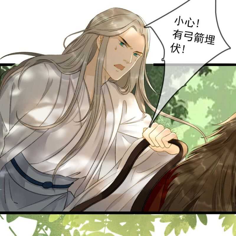 第185话 今日就是你的死期！(1/2)-第189话