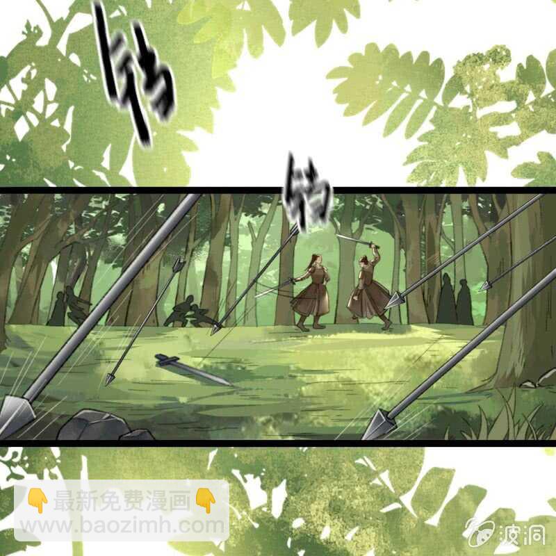 第185话 今日就是你的死期！(1/2)-第189话