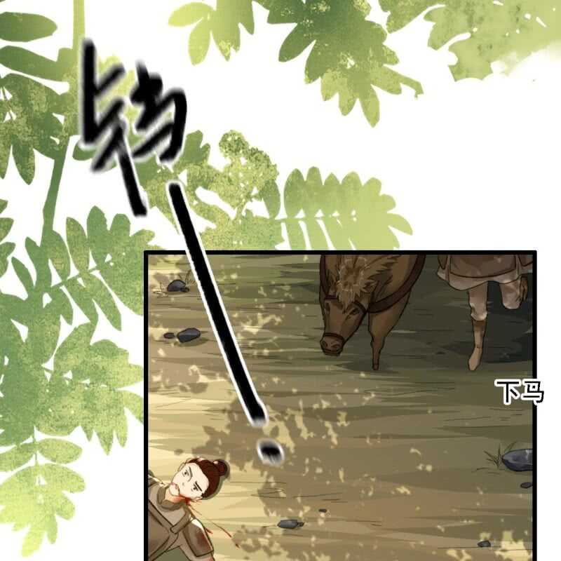 第185话 今日就是你的死期！(1/2)-第189话