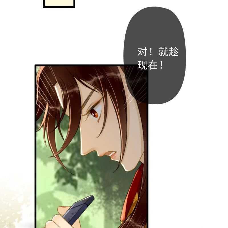 第185话 今日就是你的死期！(1/2)-第189话