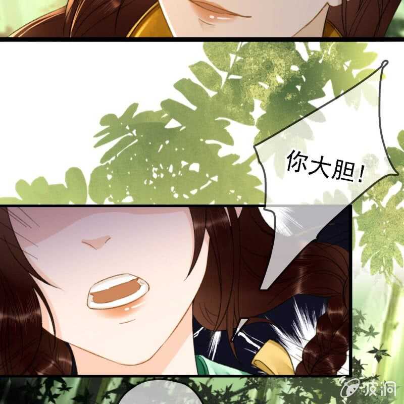 第185话 今日就是你的死期！(1/2)-第189话