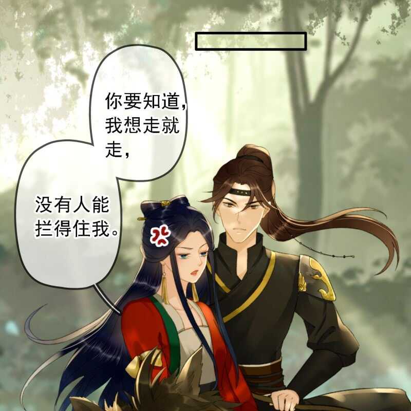 第187话 哥哥倒戈？-第191话