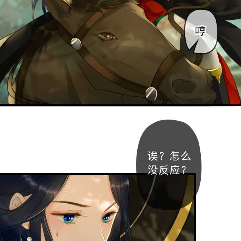 第187话 哥哥倒戈？-第191话