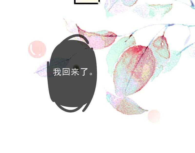 第187话 哥哥倒戈？-第191话