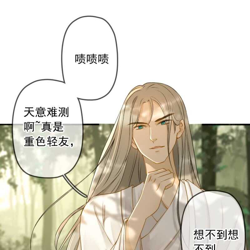 第187话 哥哥倒戈？-第191话