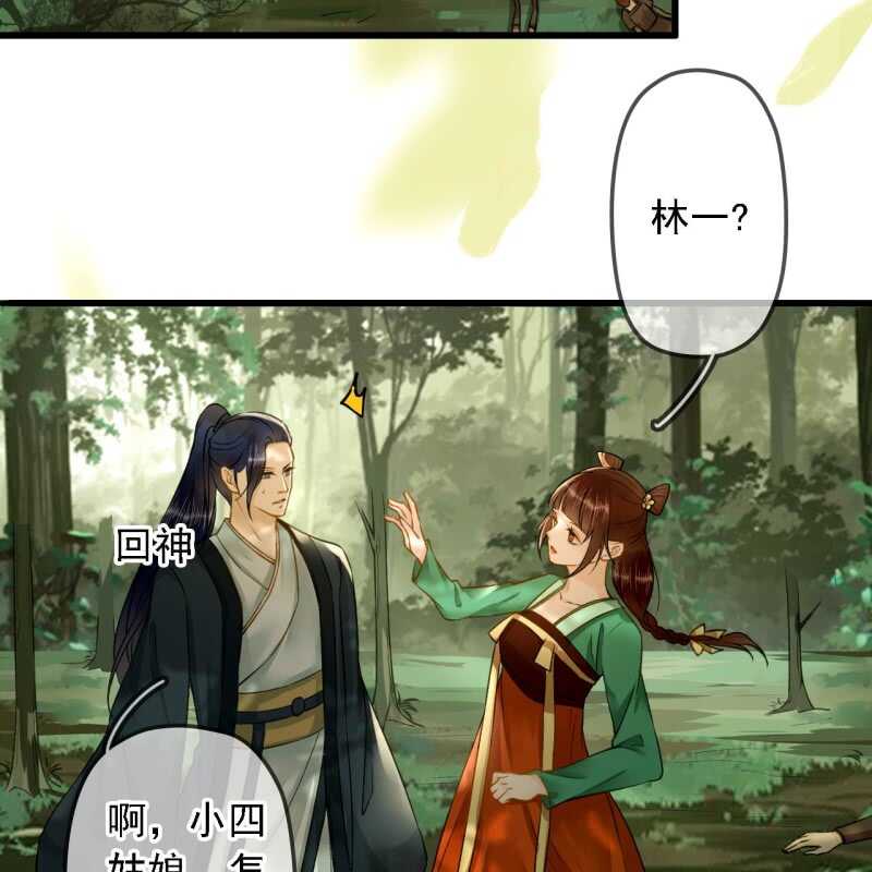 第187话 哥哥倒戈？-第191话