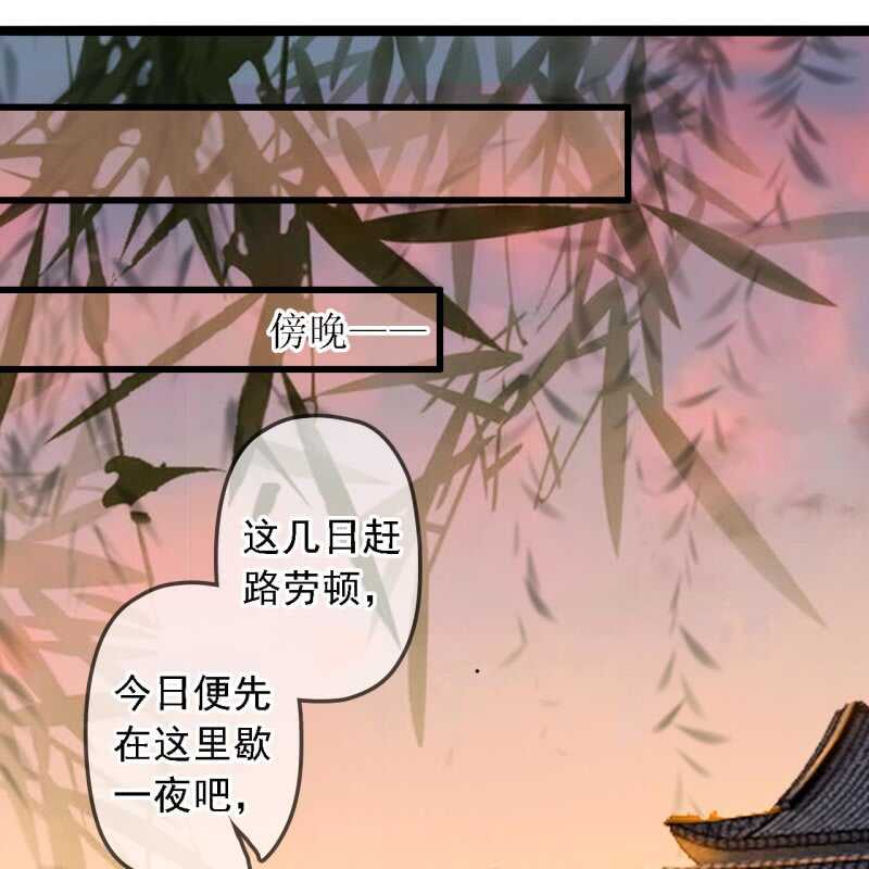 第187话 哥哥倒戈？-第191话