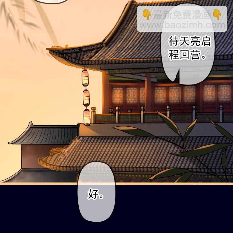 第187话 哥哥倒戈？-第191话