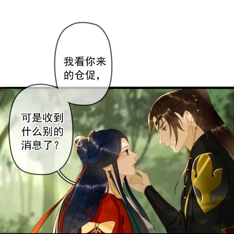 第187话 哥哥倒戈？-第191话