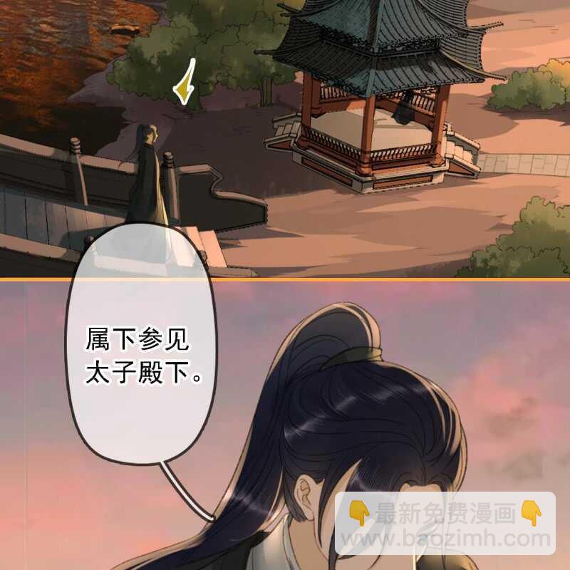 第187话 哥哥倒戈？-第191话