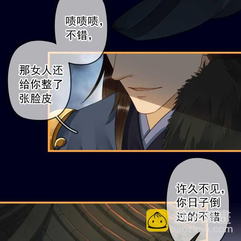 第187话 哥哥倒戈？-第191话